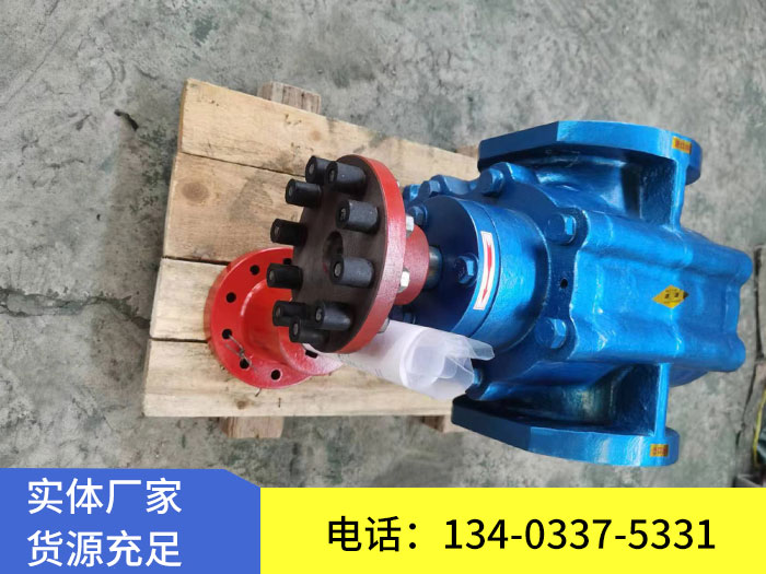 LB633型冷凍機專用齒輪泵