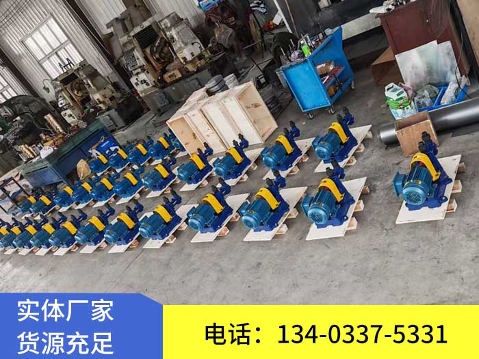 3G25X4船用三螺桿泵