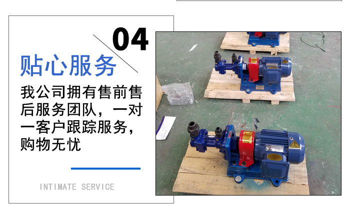 <a href='/3g2536.html'>3G25-36三螺桿泵</a>