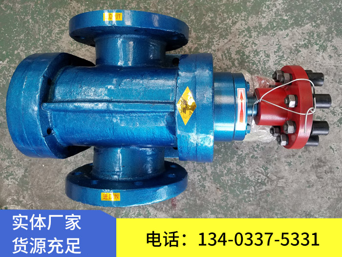 LB633冷凍機(jī)用齒輪泵