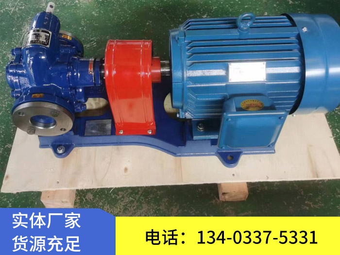 KCB系列齒輪油泵