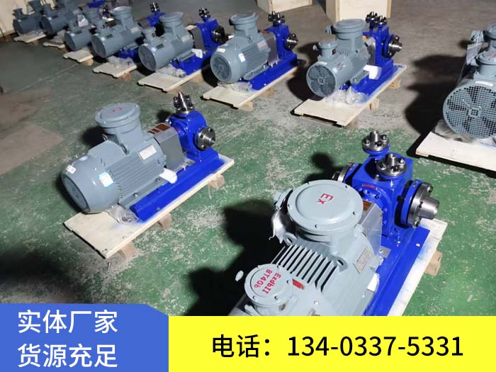 防爆保溫齒輪泵