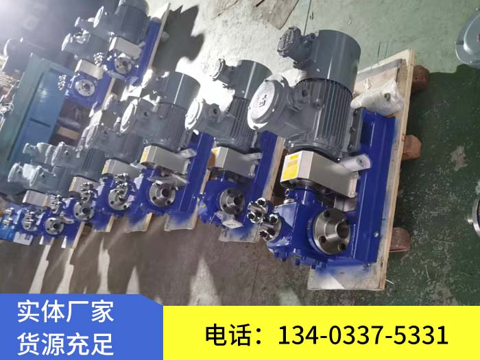防爆保溫齒輪泵