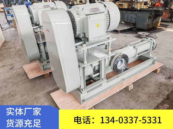 GCN船用背包式單螺桿泵