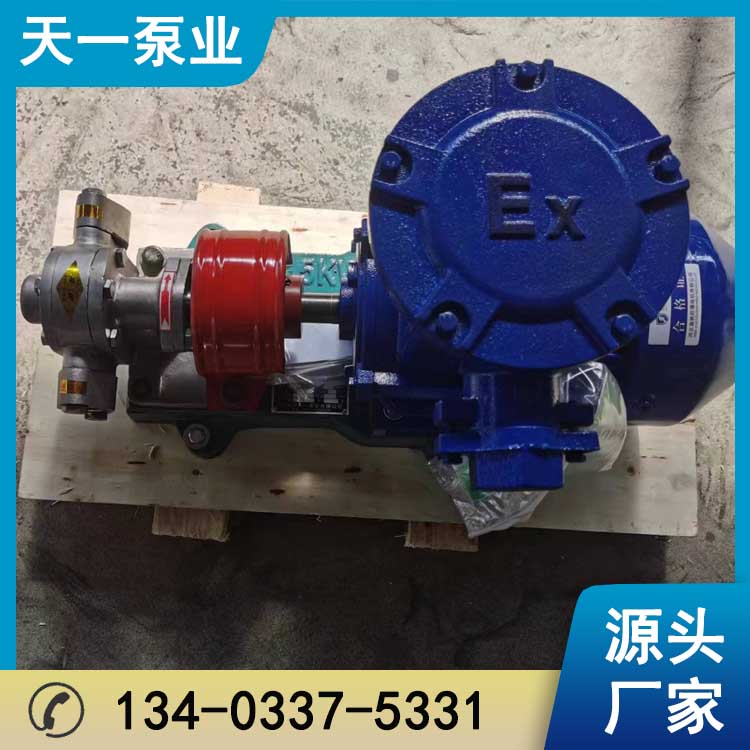 浙江KCB型不銹鋼齒輪泵