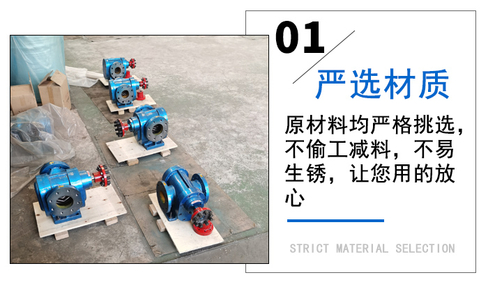 LB633冷凍機(jī)用齒輪泵