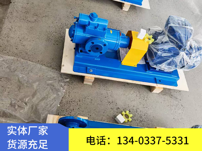SMH高壓三螺桿泵