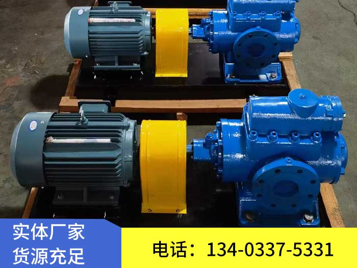 SN系列三螺桿泵