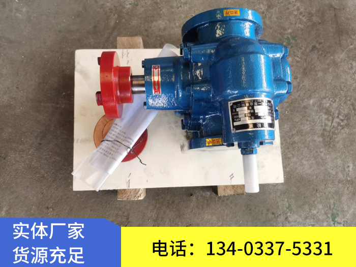 LB633型冷凍機(jī)專用齒輪泵