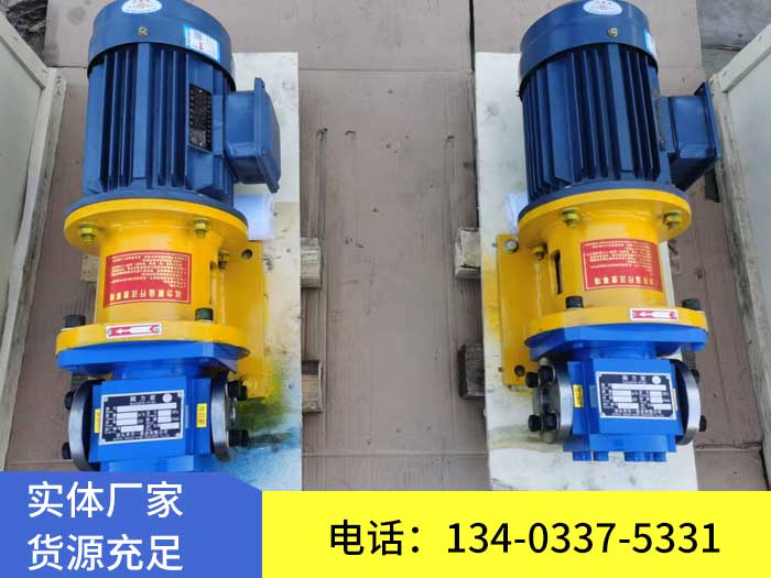 ZYB整體合金磁力齒輪泵